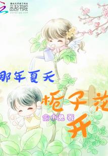 网名叫娃娃