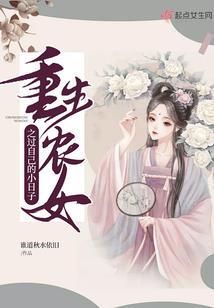 1963属兔的女人