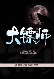静坐容易梦到和尚说话