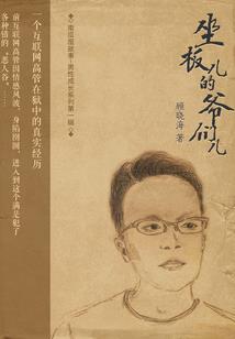 女蛟龙寓意