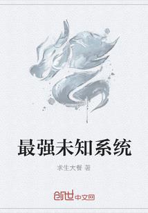 属羊女与羊男婚配