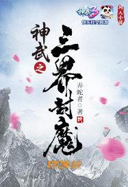 属鸡贡品有鸡好么