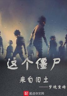 什么属相是蝎子