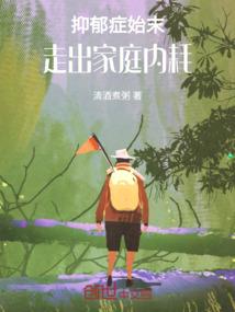摩羯座2016的运势