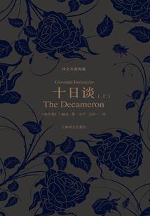 看破红尘什么生肖