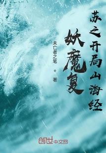 属羊的女人喜欢偷人
