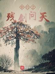 2018虎人运势及运程