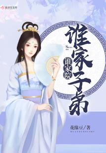 属猪的配戴什么生肖