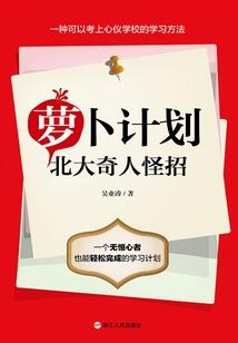 属鼠男人花心不