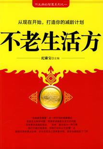 女人图男人什么最靠谱