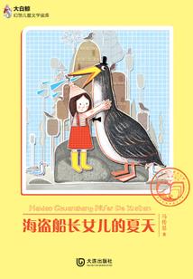 属羊为什么怕属虎的人