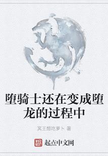周公解梦家乡有难