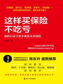 属鸡人什么时间交运