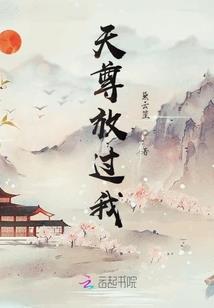 女属牛和属羊男的结婚