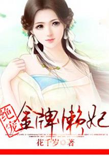 命运交响曲的歌