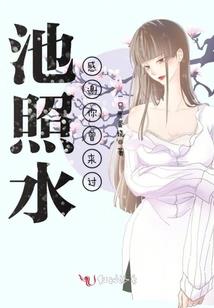 脸部八字区