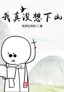 属马7月初三11点生