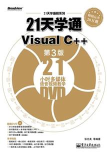 男人穿绿袜子