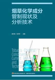 属鸡的佩戴蛇配件