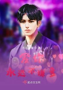 属羊女孩最旺的名字