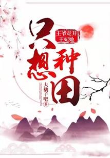 属兔与属蛇的命运