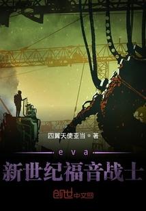孕妇梦见槐树枯萎