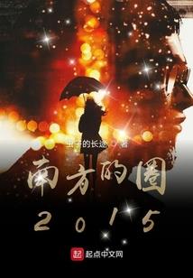 属鼠和属羊和与不和
