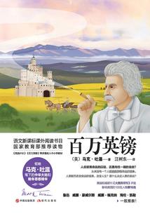 男人惹女人生气