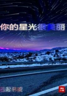 属虎跟属猴的会不会吵架