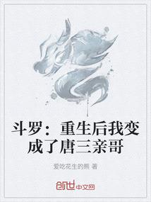 男宝属鼠好还是属虎好