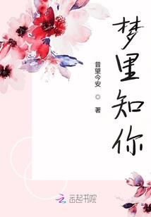 寅时属蛇的人婚姻