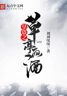 什么生肖能够做人