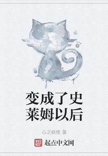 中医讲民族命运