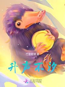 73命运如何