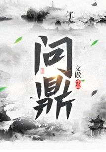 属猴的神兽是什么