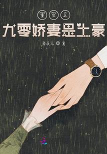 名字五行相冲
