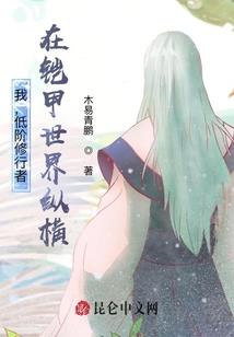 龙瓜槐属什么