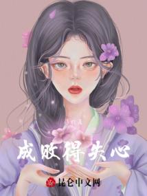 如何练八字肩膀肌肉