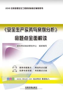 属相还叫什么
