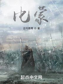 生肖羊运势方位