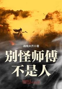 属蛇转运手机屏保图