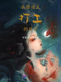 命运之夜主唱