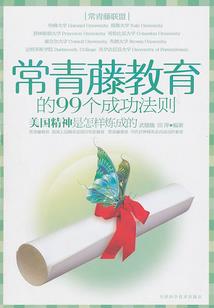 属牛躲春吗