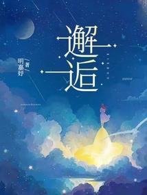 五行属性为金的女孩