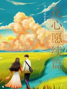 男人破旧内裤