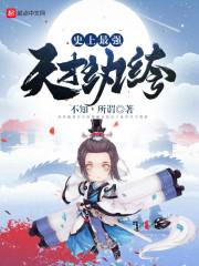 窗帘挂什么风水好图片