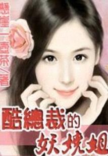 梦到把竹子刮了