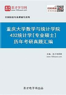 毛皮大衣的生肖