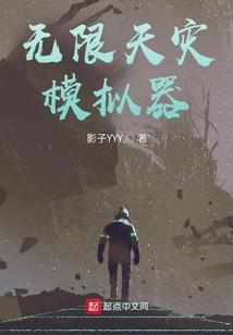 关于五行的名字有哪些字
