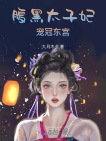 属猪的家长和属虎的孩子